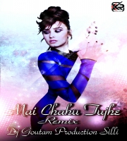 Main Chahu Tujhe (Remix) - Dj Goutam Production Silli
