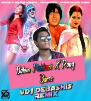 Balam Pichkari X Rang Barse Mashup Club Mix Vdj Debashis