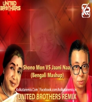 Shono Mon VS Jaani Naa (Bengali Mashup) - United Brothers Remix