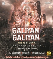 Galiyan Galiyan Phool Bichau-(RemiX)-Dj Deepu Ds X Dj Sumit X Dj Seenu Kgp 