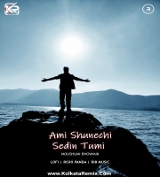 Ami Shunechi Sedin Tumi (LoFi Mix) - RI8 Music