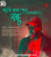 Ashi Bole Gelo Bondhu - Akash Mondal - RCF Bengali Song