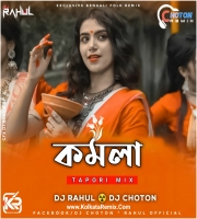 Kamola (Remix) - Dj Rahul X Dj Choton