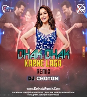 Dhak Dhak Karne Laga (Remix) - Dj Choton