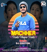 Macher Kanta Khopar Kanta (Dutch Tapori Mix) - DJ Choton
