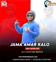 Jama Amar Kalo (EDM Tapori Mix) - DJ Choton