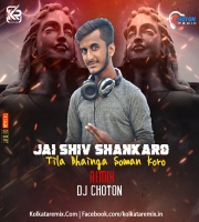Jai Shiv Shankar Tilla Bhainga Soman Koro - (Dance Mix) - DJ Choton