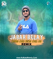 Jabar Belai Dekha Holo (Dance Mix) - DJ Choton