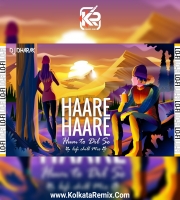 Haare Haare (Lo-Fi Chill Mix) - DJ Dharak