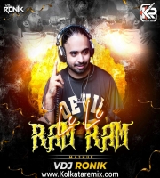 Le Le Ram Ram (Remix) - VDJ Ronik