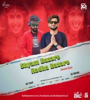 Shyam Bazare Radha Bazare(Dutch Mix) DJ Yash x DJ Biplab