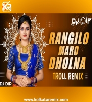 RANGILO MARO DHOLNA (TROLL REMIX 2023) - DJ DIP