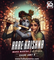 Hare Krishna Maha Mantra (LoFi Version) - Gauri X Amit B