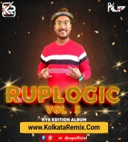 JAMAL KUDU (REMIX) - DJ RUP