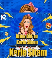 Kitne Bhi Tu Karle Sitam (Remix) - DJ SFM