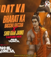 Bharat Ka Baccha x Shri Ram Janki (Tapori Mix) - DJ Akhil Talreja